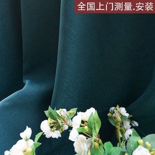 墨绿色复古风格窗帘 深绿遮光客厅卧室飘窗纱帘全遮光全遮光成品