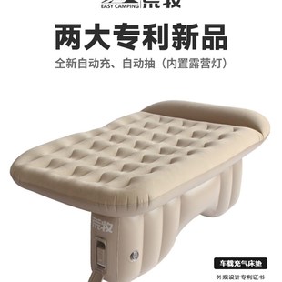 理想ONE L9汽车后排睡垫车载自动充气床垫车内后座睡觉神器