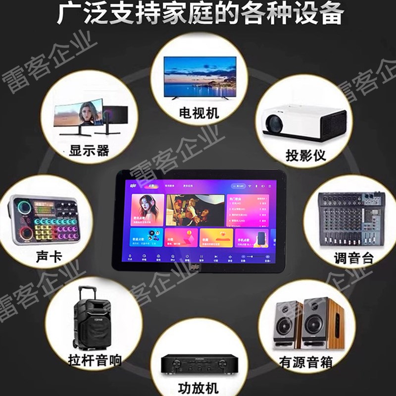 雷石雷客户外室内KTV平板移动便携式蓝牙点歌机充电触摸屏一体机