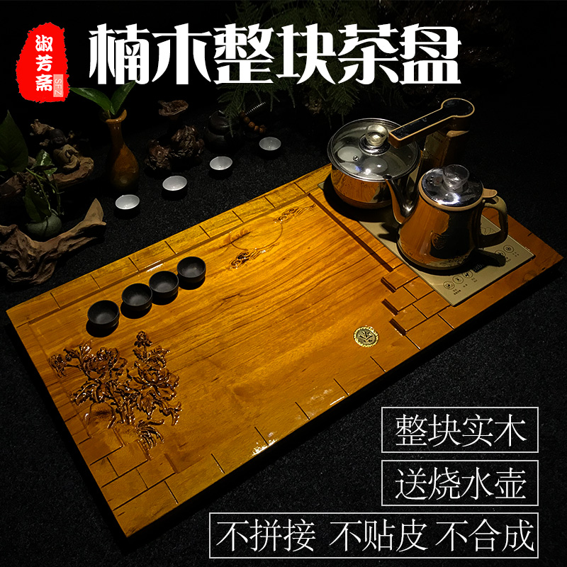 金丝楠木茶盘家用方形一体烧水壶实木根雕茶台功夫茶具排水包邮