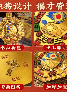 八卦镜凸镜黄铜挂门口窗户家用九宫太极铜镜窗户门口家居摆件