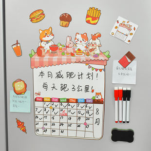 冰箱贴留言板磁铁可擦写磁吸备忘告示贴纸纸记事便利贴个性创意装