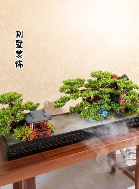 办公室领导装饰高档桌面摆件装饰品办公桌假山流水喷漆玄关微景观