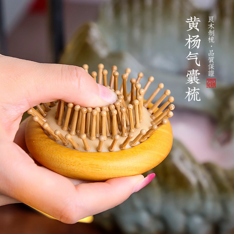 周广胜小叶黄杨木梳子气囊梳礼品浮雕气垫卷发女士头皮经络按摩梳
