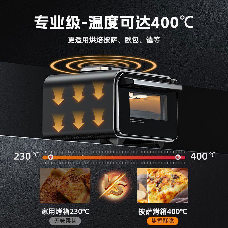 欧宁新款披萨专用电烤箱家商用 小型20升400度高温风炉烤箱披萨炉