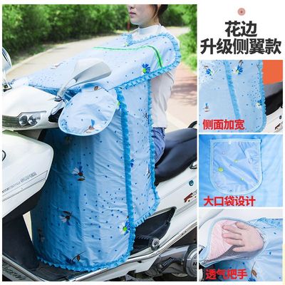 夏季电动车挡风被加大加长加宽亲肤四层防晒摩托车防水薄款遮阳罩