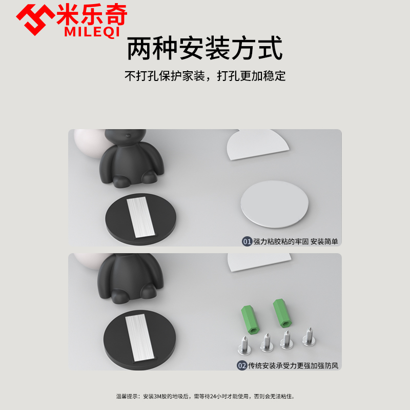 门吸门碰磁吸免打孔门后固定器闭门器隐形缓冲静音防风卧室门地吸