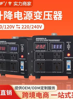 广伐电源变压器220V转110V变220V电压转换器200VA升降变压器2000W