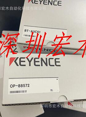 KEYENCE/基恩士 BT-AUC51+BT-A500GC+OP-88572 全新原装正品询价