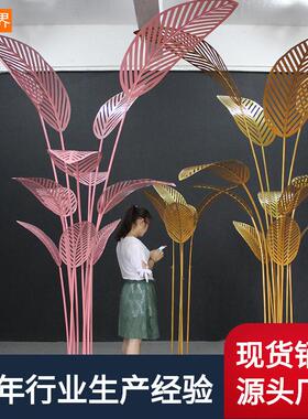 新款金属工艺品美陈橱窗装饰摆件商场活动门口迎宾树粉色芭蕉树叶