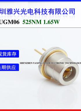 日亚NUGM06 525nm1.65W 绿光激光二极管 全新原装 拆透镜 拆帽9mm