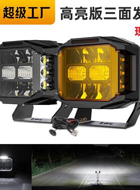 汽车越野车Tacoma工作灯122W大功率双色BJ40 ledA柱射灯黄光