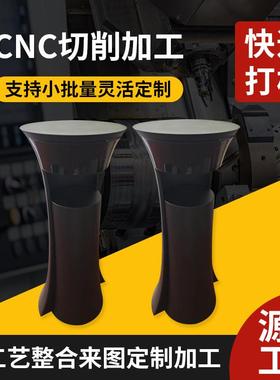 铝合金CNC机加工手板模型外壳汽车配件小批量复模打样cnc手板模型