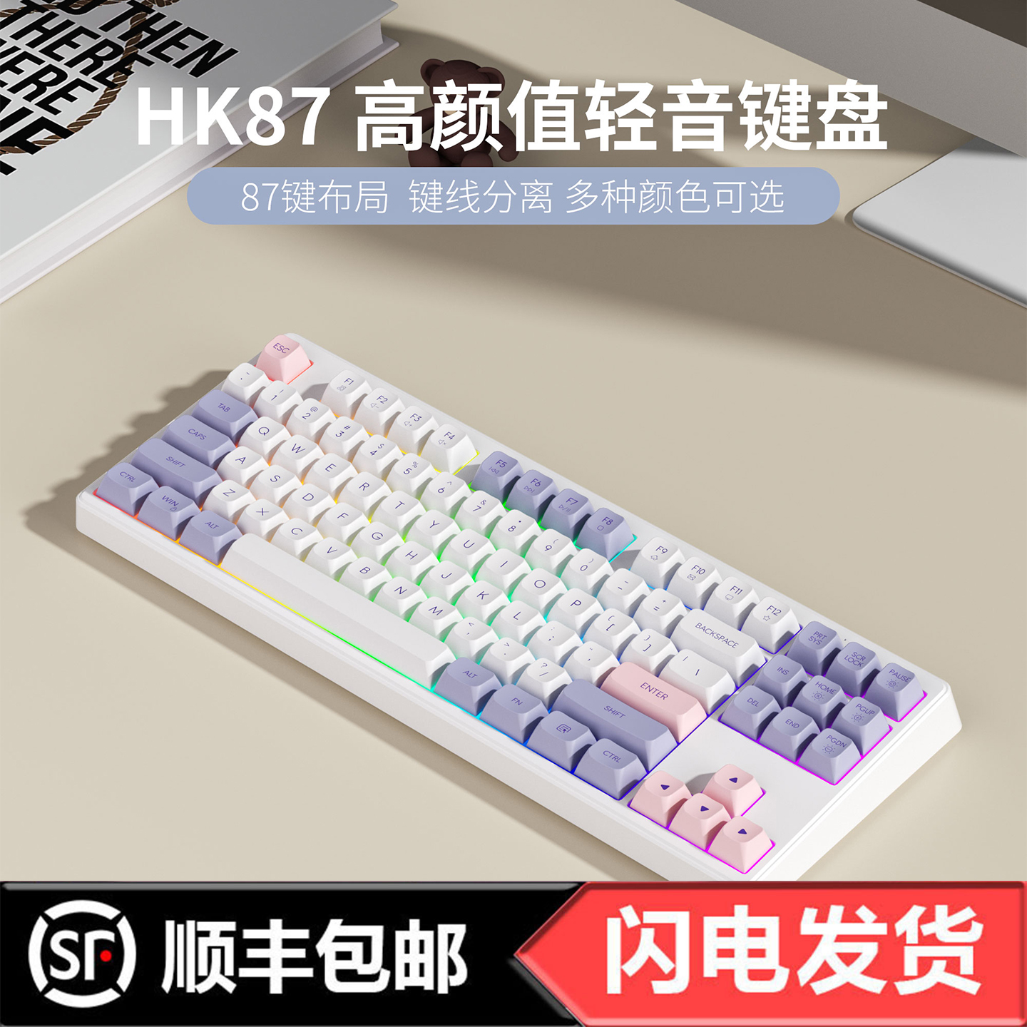 英克尔机械手感键盘有线游戏