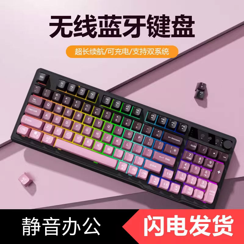 inker/英克尔机械手感键盘鼠标套装薄膜键盘有线无线蓝牙女生办