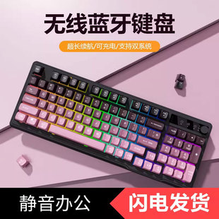 inker 薄膜键盘有线无线蓝牙女生办公 英克尔机械手感键盘鼠标套装