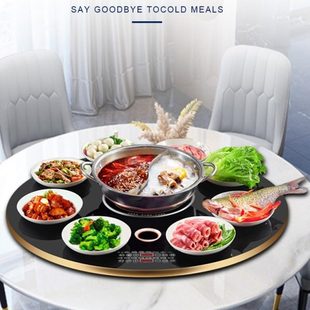 新款语音家用旋转火锅饭菜保温板智能五区暖菜板餐桌加热电动转盘