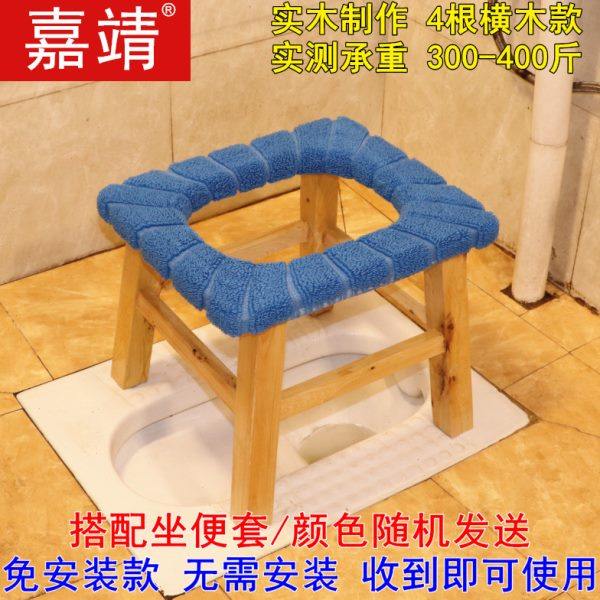 坐便器30cm老人坐便凳子移动实木孕妇坐便椅卫生间蹲坑改座便器