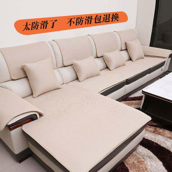 真皮沙发垫定做四季通用防滑简约现代加厚夏季款布艺坐垫套罩