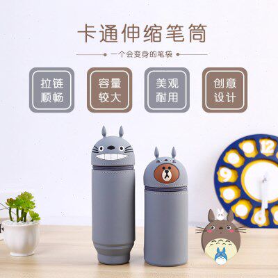 日系卡通硅胶伸缩笔袋可爱龙猫笔具收纳立体动漫周边中考拉链笔筒