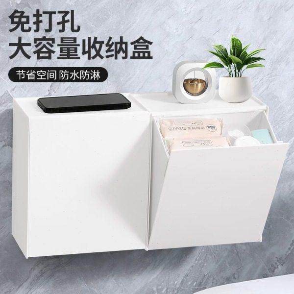 卫生间置物架浴室收纳柜墙上壁挂式姨妈巾卫生巾收纳盒厕纸放置箱