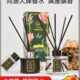 无火香薰精油卧室家用室内酒店厕所卫生间除臭除味栀子花空气清新