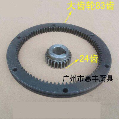力丰 B20/25/30 打蛋机 搅拌机 内齿圈 大齿轮 配件