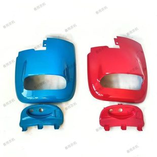 1004 904 1104后尾板 挡泥板 原 乐星拖拉机p系列704 尾灯壳 804