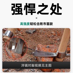 镐子户外洋镐小锄头十字镐尖镐不锈钢农具便携镐斧迷你小镐头工具