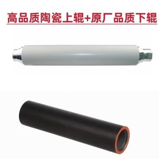 4127 适用施乐D95定影上辊加热D110 4112 4110 4595下辊 D125