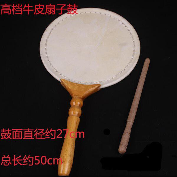 乐器/扇子鼓/帝钟/铃子鼓/木鱼/牛皮手鼓/真皮扁鼓