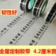 全屋定制专用打包胶带带字防划伤任性好