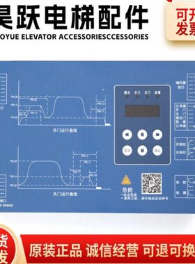 原装蒂森电梯K200K300门机盒变频器BG101-S20P2S BG101-S20P4A