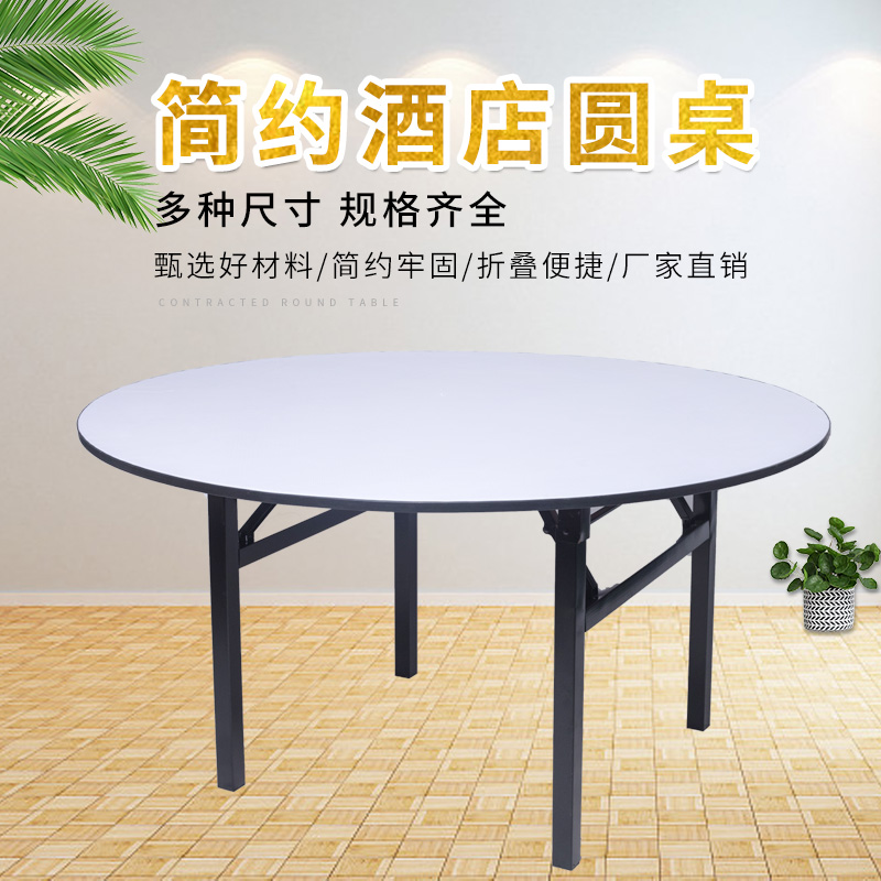 酒店餐桌大圆桌面1k0人15人20人家用电动饭店折叠商用餐厅圆桌转