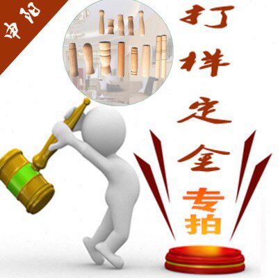 实木工艺品车木制品 工具木柄把手五金木手柄机械木把手握柄加工