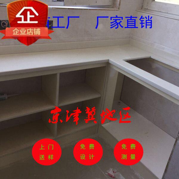 定制人造大理石岗石厨房台面窗台板飘窗台吧台面板挡水板洗手台面