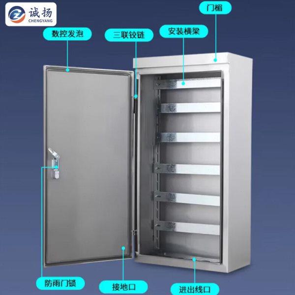 诚扬不锈钢XL-21动力柜变频柜PLC电气控制开关箱室内落地安装,电子/电工,配电控制柜/控制箱,淘宝优惠券,粉丝福利购,淘宝优惠卷