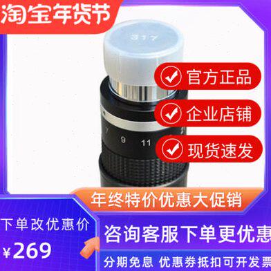 天文望远镜配件 星特朗7-21mm变倍天文目镜 变焦目镜 1.25英寸