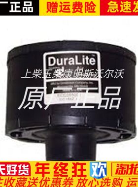 适用 强鹿发电机 ECC065001黑PU唐纳森空气滤清器C065001