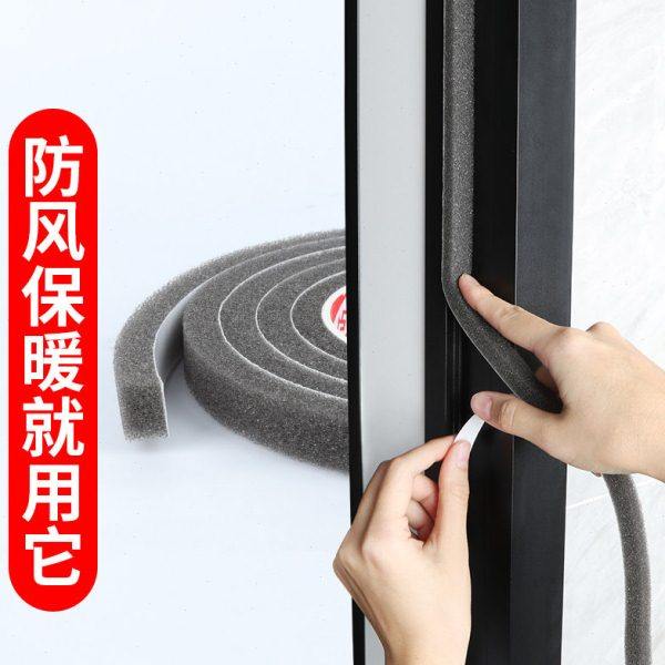 软海绵单面隔音推拉门封条封窗防尘挡风神器胶带门窗户缝隙密封条,基础建材,密封条,淘宝优惠券,粉丝福利购,淘宝优惠卷