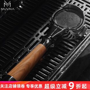 MUVNA慕威纳路西法咖啡机手柄E61诺瓦爱宝火箭铂富无底手柄51-58