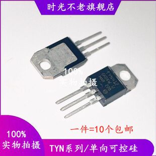 可控硅晶闸管TYN412/408/612/610/608/810/825/840/816/1012/1225