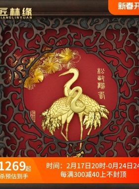 匠林缘松鹤送给长辈生日的贺寿高档礼物寿星创意祝寿大寿精致摆件
