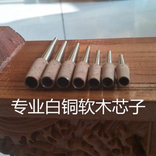 精品无缝唢呐纯白铜钦子寸管哨子唢呐配件专业软木芯子带气盘