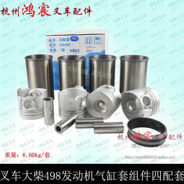 配大柴CA498发动机活塞缸套组件干式六配套四件套合力杭叉龙工