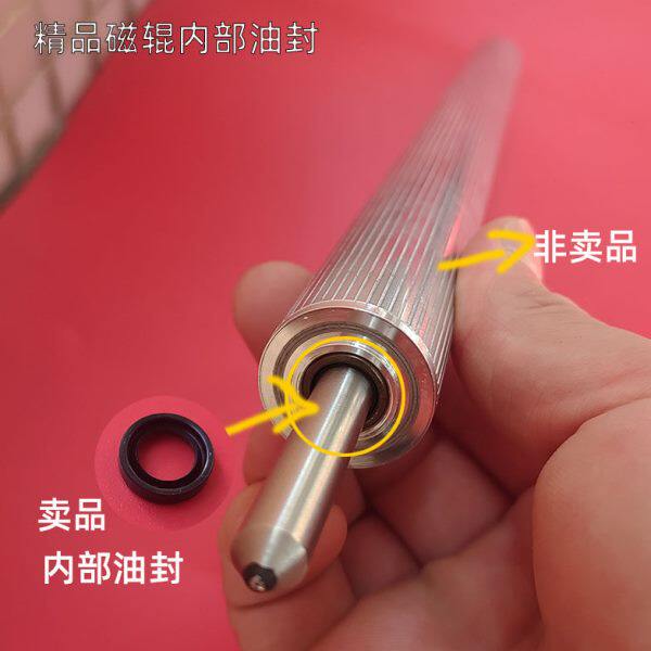 适用理光MP7502 7001 7500 8000 8001 9001显影磁辊内部油封 轴承