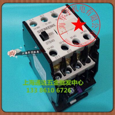 3TB4022-0XM0 交流接触器24V36V110V220V380V 3TB-4022