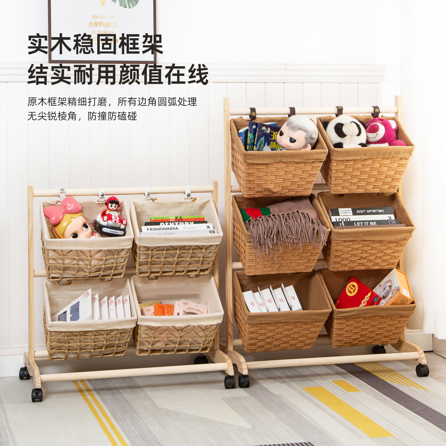 家用实木多层置物架客厅零食收纳架仿藤编带轮落地杂物玩具储物架