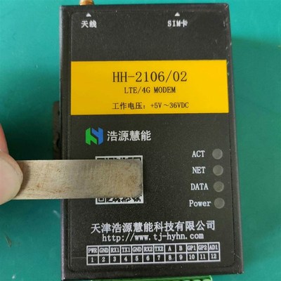 HH-2106/02浩源慧能无线数据终端 单机无配件 实物图