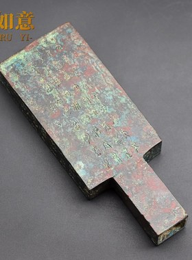 战国商鞅方升 商鞅量 仿古青铜器摆件 教学器材 秦国个人收藏品